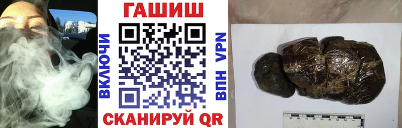 Купить закладку ГАШИШ  СОЛЬ  Меф  Псилоцибиновые грибы  Каннабис  Дагестанские Огни
