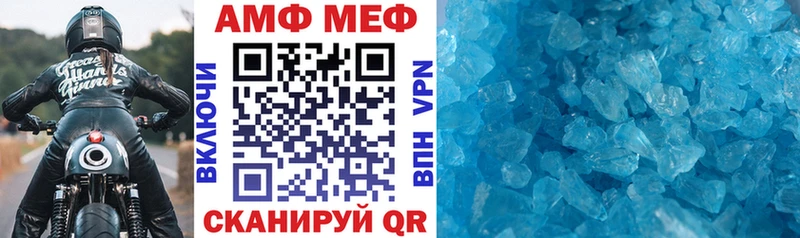 Купить  Дагестанские Огни  АМФ 97% 