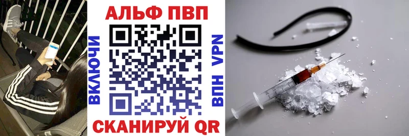 Купить где  Дагестанские Огни  APVP мука 