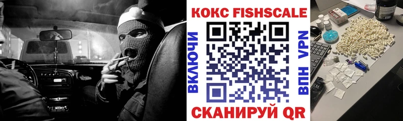 Купить где  Дагестанские Огни  КОКАИН Перу 