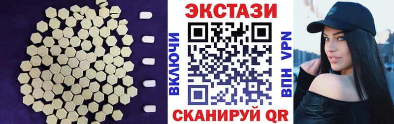 Экстази louis Vuitton Купить где Дагестанские Огни