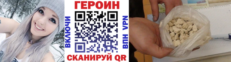 Купить закладки  Дагестанские Огни  Героин белый 