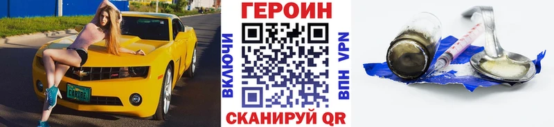 ГЕРОИН Heroin Дагестанские Огни