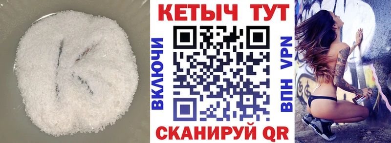 КЕТАМИН ketamine  Купить закладки  Дагестанские Огни 