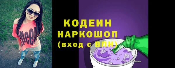 соль ск Каменск-Шахтинский