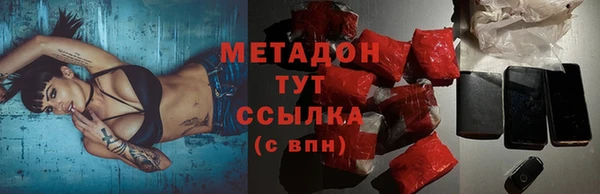 альфа пвп Каменка