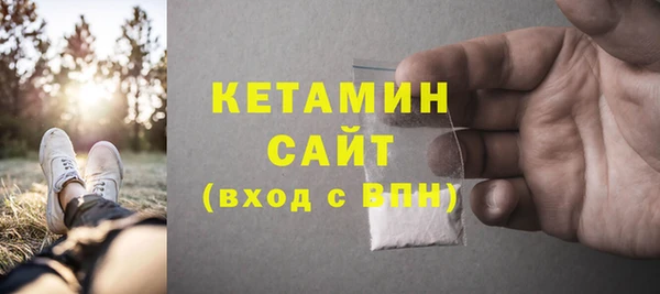 альфа пвп Каменка