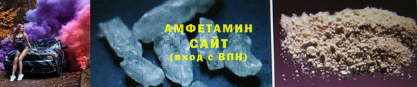 соль ск Каменск-Шахтинский