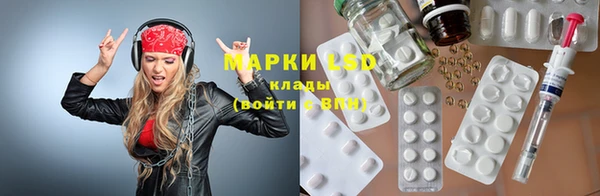 ГАЛЛЮЦИНОГЕННЫЕ ГРИБЫ Каменногорск
