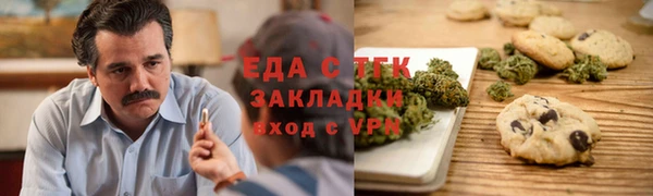 соль ск Каменск-Шахтинский