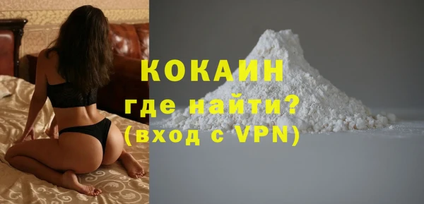 альфа пвп Каменка