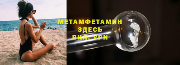 ГАЛЛЮЦИНОГЕННЫЕ ГРИБЫ Каменногорск