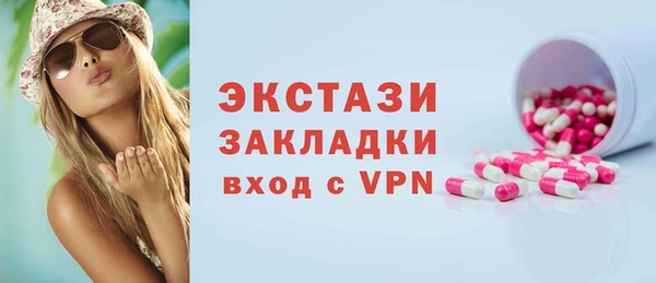 ГАЛЛЮЦИНОГЕННЫЕ ГРИБЫ Каменногорск