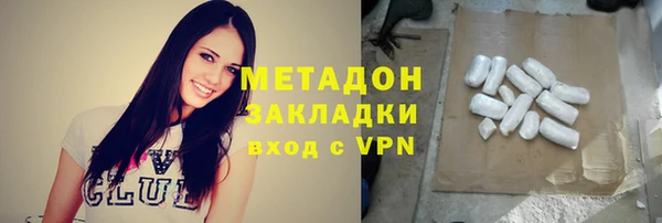альфа пвп Каменка