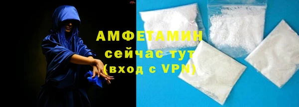 соль ск Каменск-Шахтинский