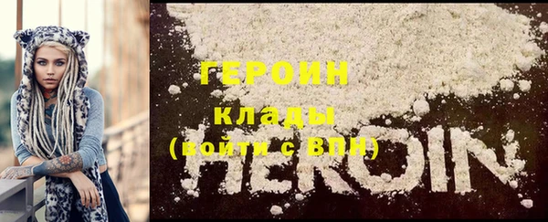 ГАЛЛЮЦИНОГЕННЫЕ ГРИБЫ Каменногорск