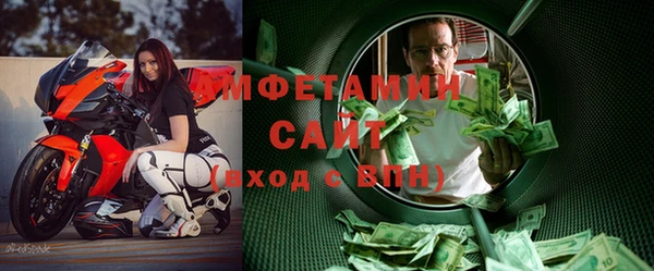 ГАЛЛЮЦИНОГЕННЫЕ ГРИБЫ Каменногорск