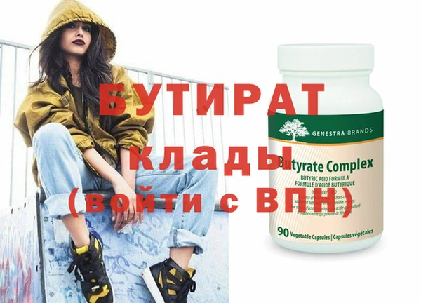 соль ск Каменск-Шахтинский