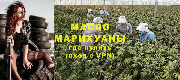 альфа пвп Каменка