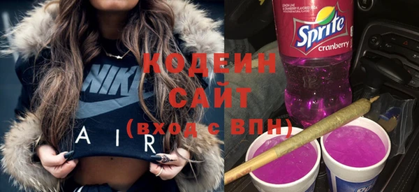 ГАЛЛЮЦИНОГЕННЫЕ ГРИБЫ Каменногорск