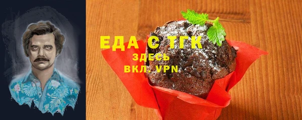 ГАЛЛЮЦИНОГЕННЫЕ ГРИБЫ Каменногорск