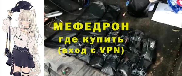 альфа пвп Каменка