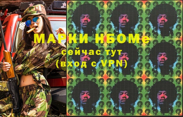 альфа пвп Каменка