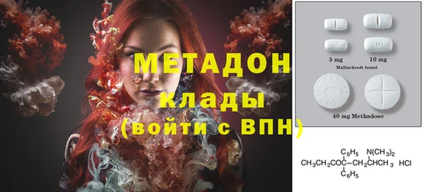 альфа пвп Каменка