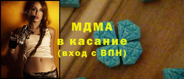 альфа пвп Каменка