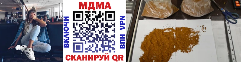 Купить закладки  Дагестанские Огни  МДМА crystal 
