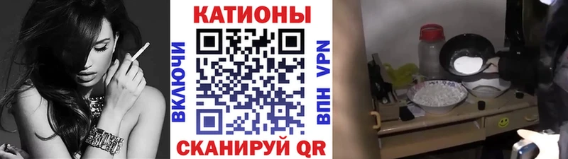 МЕФ мяу мяу  Купить  Дагестанские Огни 