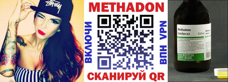 Купить закладки Дагестанские Огни Метадон кристалл